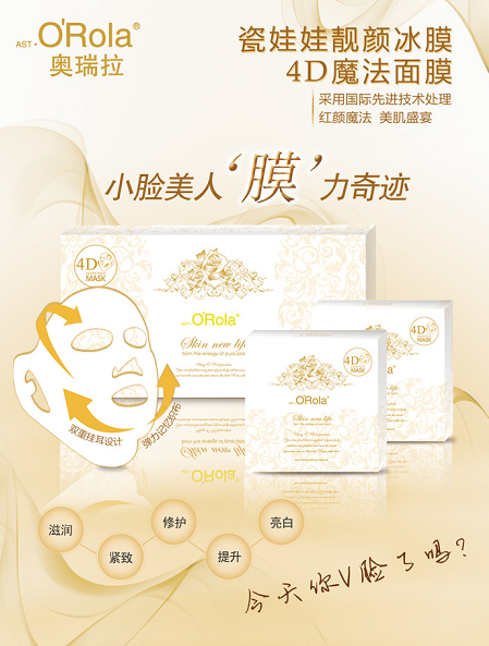 仙氣肌膚養成，To Do List 都給你列好啦