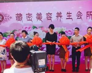 美容院養(yǎng)生加盟項(xiàng)目成如今美容院熱門(mén)項(xiàng)目