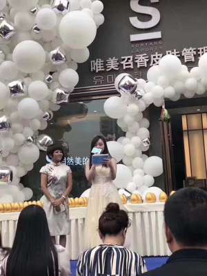 熱烈祝賀S召香韓國純正皮膚管理（成都雙流店）隆重開業！