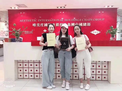 恭喜重慶美女成功簽約唯美度中高端專業美容院