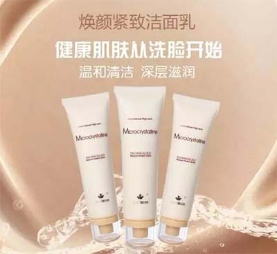 美膚秘籍~油膩girl化身小清新！