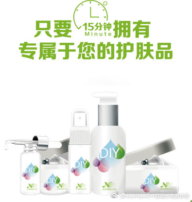 VN智能光電美膚館科技化護膚品牌，未來發展風向標