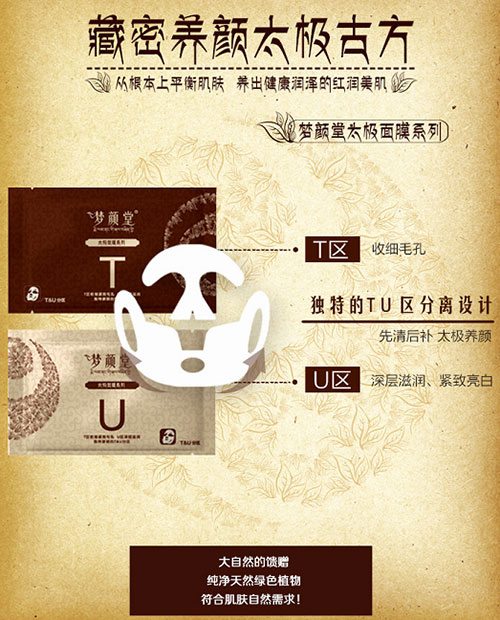 夏季面膜合集，每一款都是無限回購的好物!