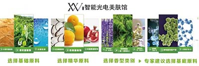 DIY私人定制護(hù)膚品究竟是怎么制作出來(lái)的？