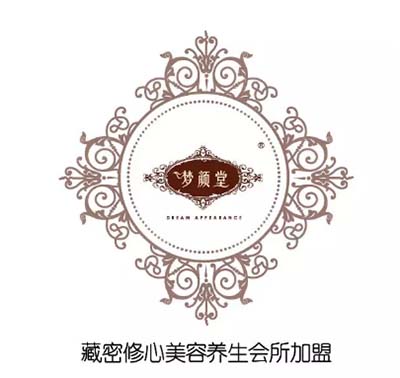 開個養生館要多少錢？養生館加盟品牌