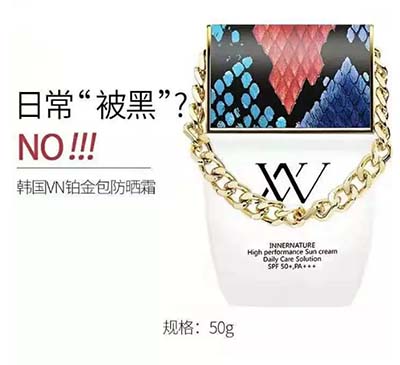 2019軍訓(xùn)美容護膚全攻略