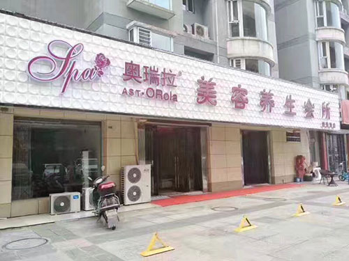 如何、為什么樹立美容院品牌形象？