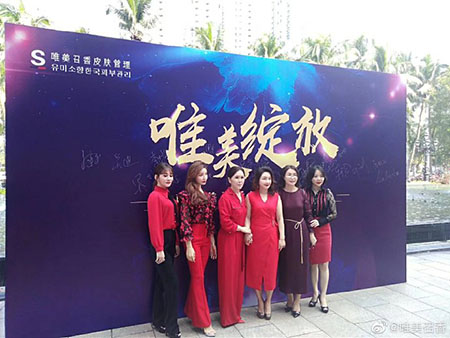 熱烈祝賀S唯美召香海南海口開業(yè)大吉!