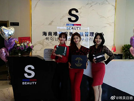 熱烈祝賀S唯美召香海南海口開業(yè)大吉!