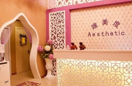 為什么顧客不愿繼續在美容院店里消費？