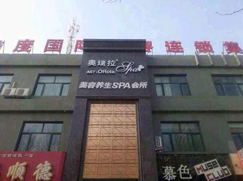 美容院如何做好網(wǎng)絡(luò)營銷？