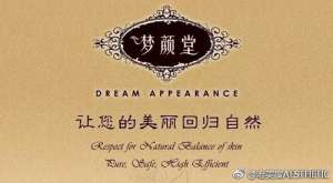 美容養生項目加盟有盈利空間嗎