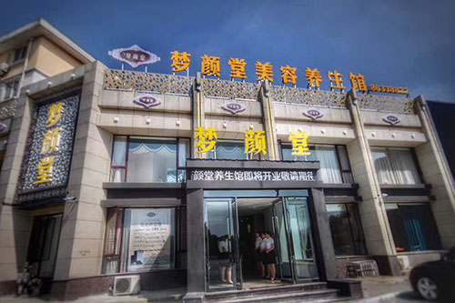 沒有美容經(jīng)驗的話，我們能開一家美容院嗎？