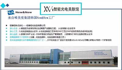 VN美膚館：什么是DIY私人訂制護(hù)膚？