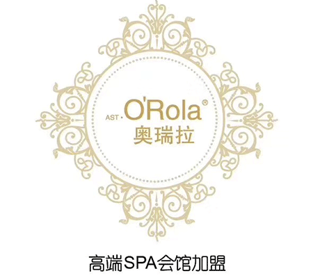 奧瑞拉養生館加盟怎么樣？需要多少錢？