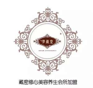 在濟南投資美容養生館怎么樣？