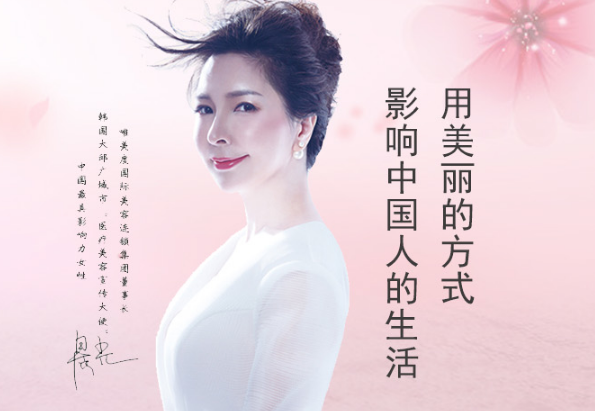 2020創業加盟美容院項目利潤好嗎？