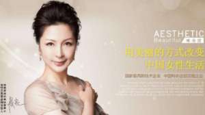 想加盟美容連鎖品牌，該怎么選擇？