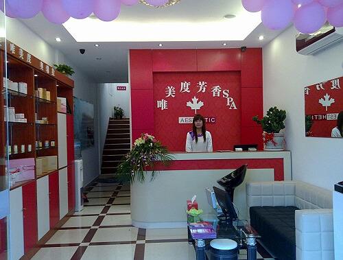 加盟小型美容院需要多少錢