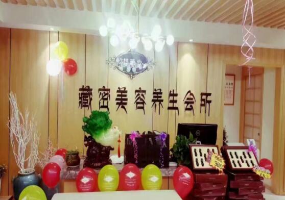 靠譜的美容院加盟品牌看好這兩點很重要