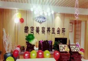 靠譜的美容院加盟品牌看好這兩點很重要