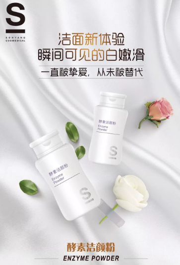 皮膚管理護(hù)膚指南 :宅家期間教你簡單做