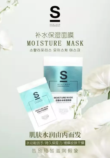 皮膚管理護(hù)膚指南 :宅家期間教你簡單做