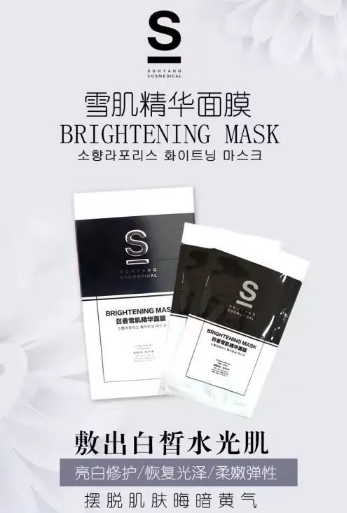 皮膚管理護(hù)膚指南 :宅家期間教你簡單做