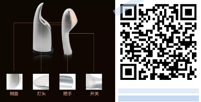 智能光電美膚館：情人節(jié)禮物就選它！愛和美一樣都不能少