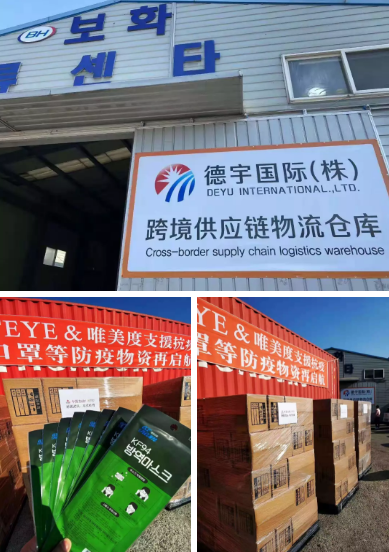 萬(wàn)眾一心，斬棘前進(jìn)，唯美度一直在行動(dòng)！