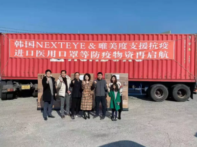 萬(wàn)眾一心，斬棘前進(jìn)，唯美度一直在行動(dòng)！