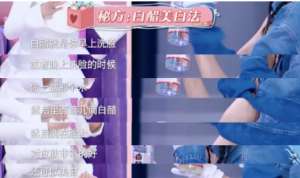 奶滑煥膚管理：備受韓國明星認(rèn)可，不錯(cuò)的選擇！