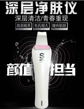 超值！這幾款必入黑科技美膚儀家居護(hù)膚必備！