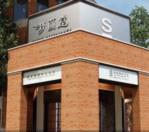 分享美容院經(jīng)營(yíng)中常見問題有哪些？該如何應(yīng)對(duì)？