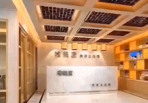 唯美度美容SPA養生會所強勢進駐昭通