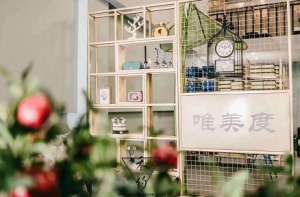 2020加盟美容院選址工作一定要到位！