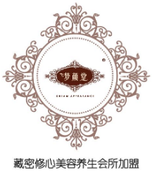 全國連鎖美容店有哪些？