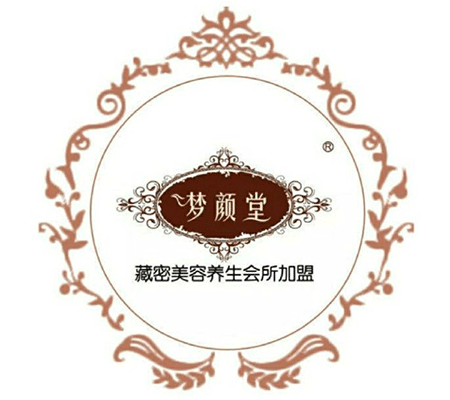 養(yǎng)生連鎖店加盟什么品牌好