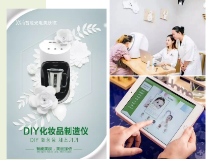 未來五年，美膚館高品質(zhì)快速盈利靠什么？