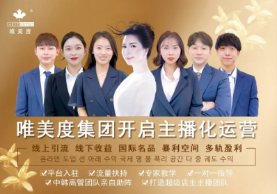 美業發展趨勢：年輕人更喜歡這樣的美膚館！