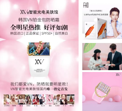 美容院主播化運營有多好？竟能讓眾多美業(yè)門店爭相加入