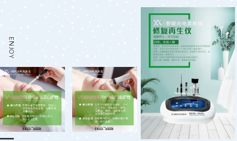 讓美容門店利潤倍增十倍甚至百倍的五種方式！