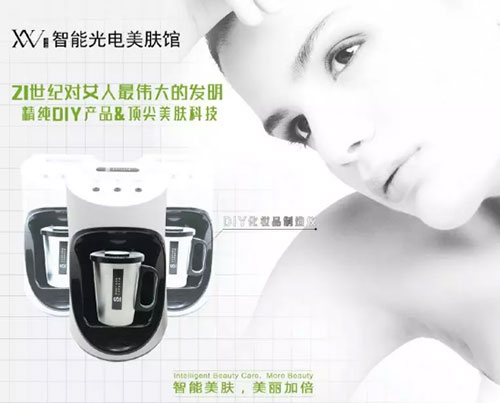 VN智能光電美膚館2021美容院加盟必選！