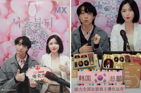 VN解說 | 破局流量困境，美容門店如何擁抱直播紅利？