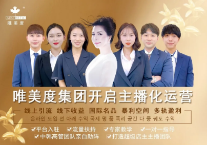 挑戰&機遇并存，五大關鍵重構美業盈利新模型！