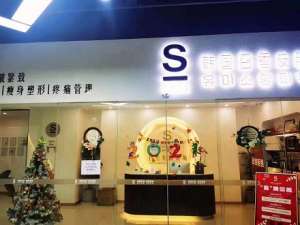 加盟美容院如何做好行業競爭成更賺錢的美容院？