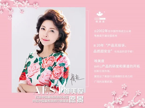 運營干貨：美業(yè)老板如何打造自己的微信朋友圈？