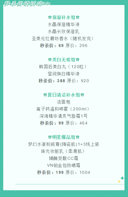 【名品內購會】濃情盡獻父親節，爆款套盒買1贈6限量搶！