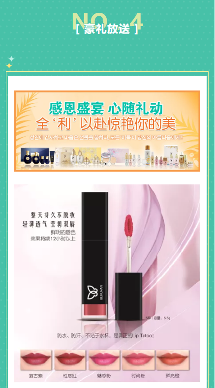 【名品內購會】濃情盡獻父親節，爆款套盒買1贈6限量搶！