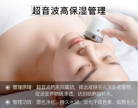 召香深層補水管理：拯救‘旱’顏，水潤一‘夏’